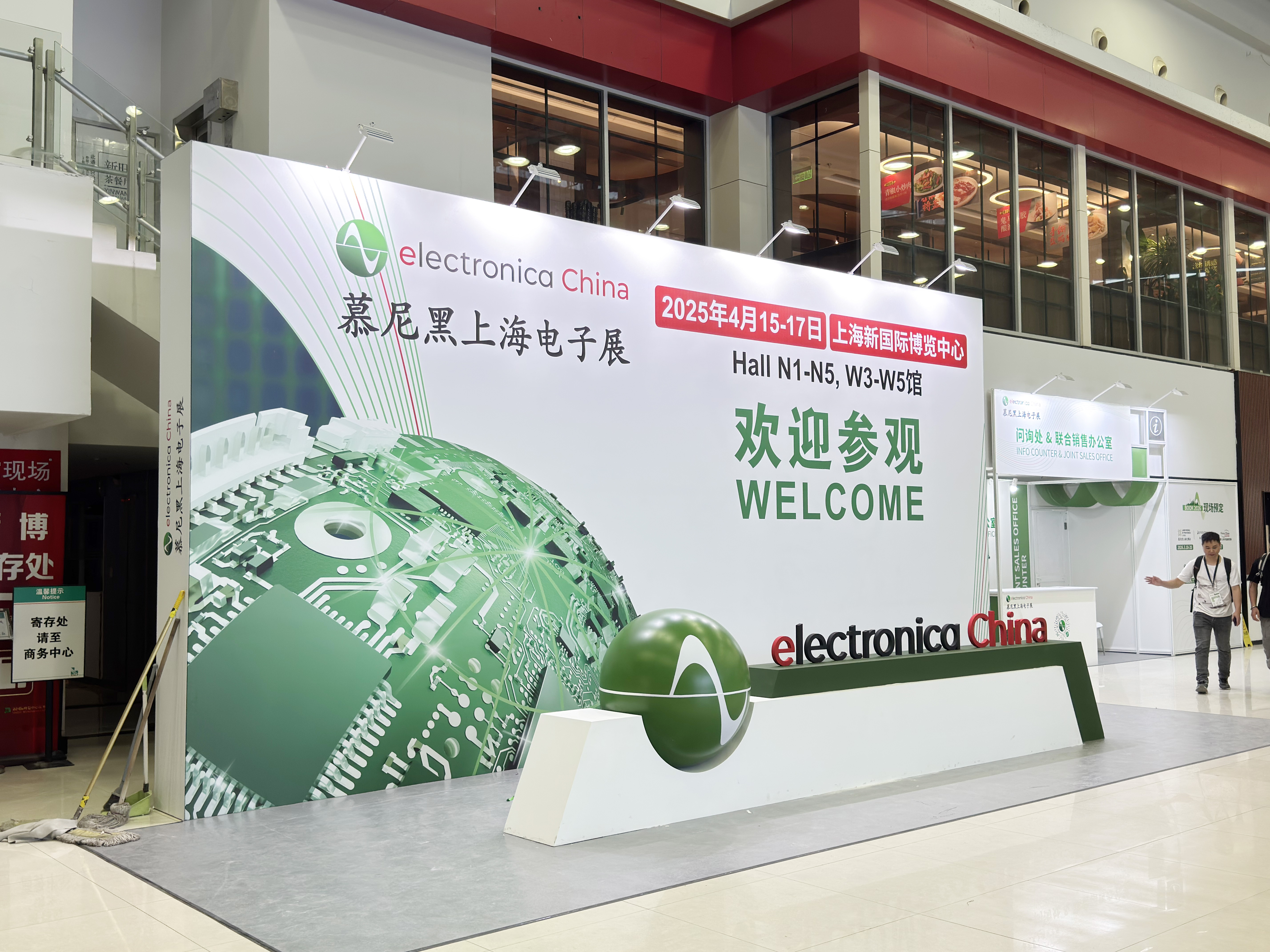 依頓電子閃耀亮相2025慕尼黑上海電子展，與先進(jìn)企業(yè)深入“滬”動(dòng)